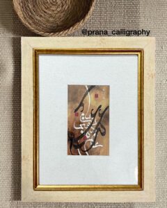 تابلو مینیمال کالیگرافی